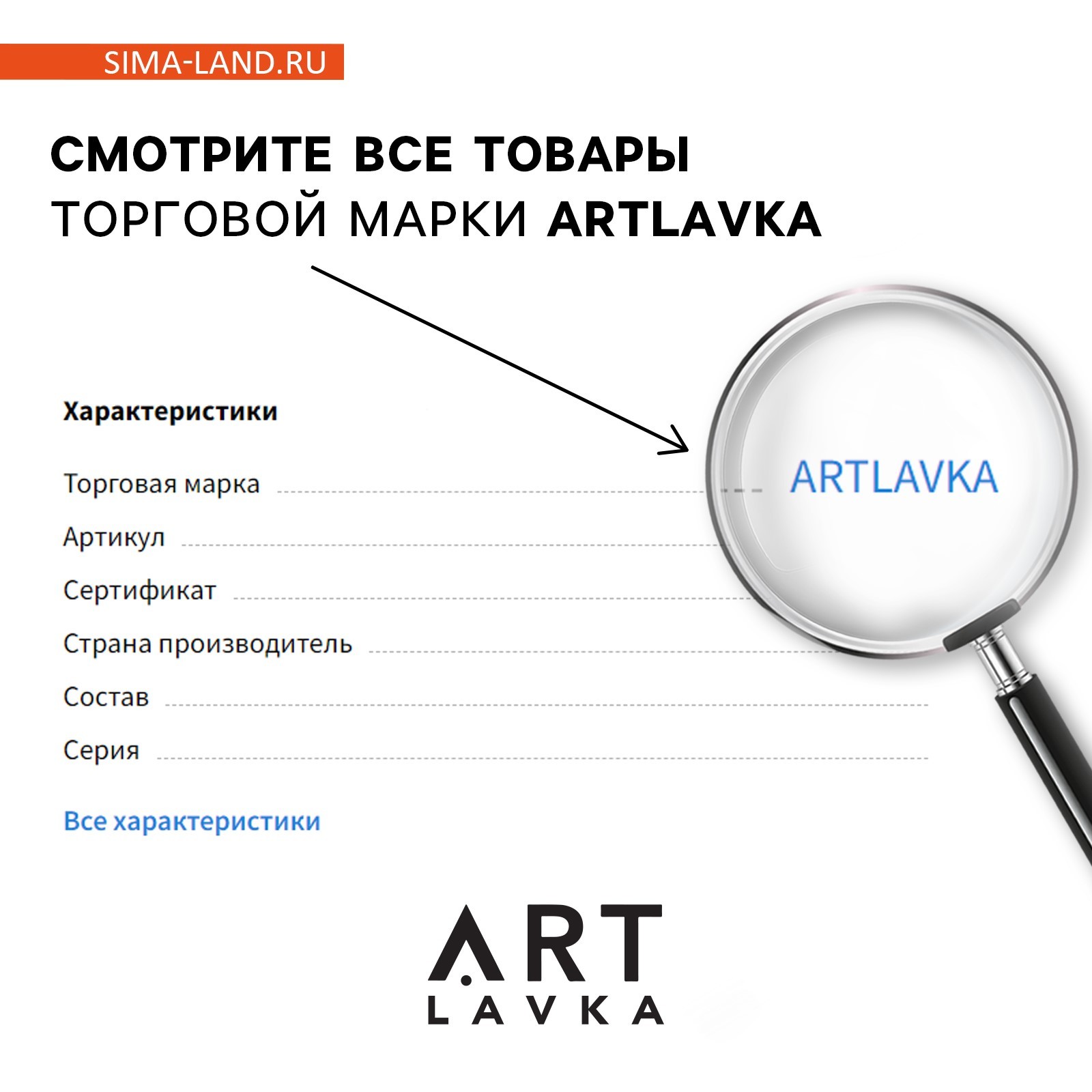 Ластик ARTLAVKA - фото 4