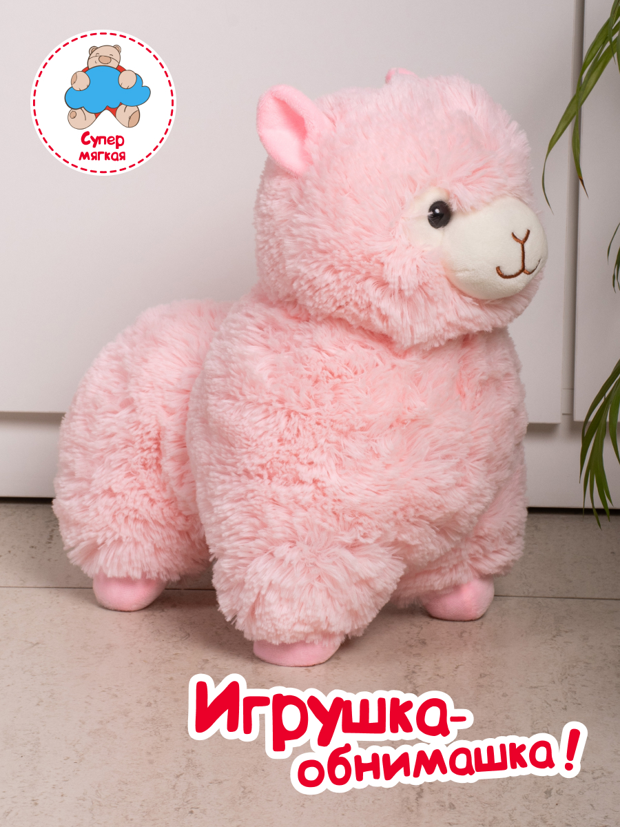 Игрушка мягкая Fancy лошадка Гламурная Альпака 38 см - фото 2
