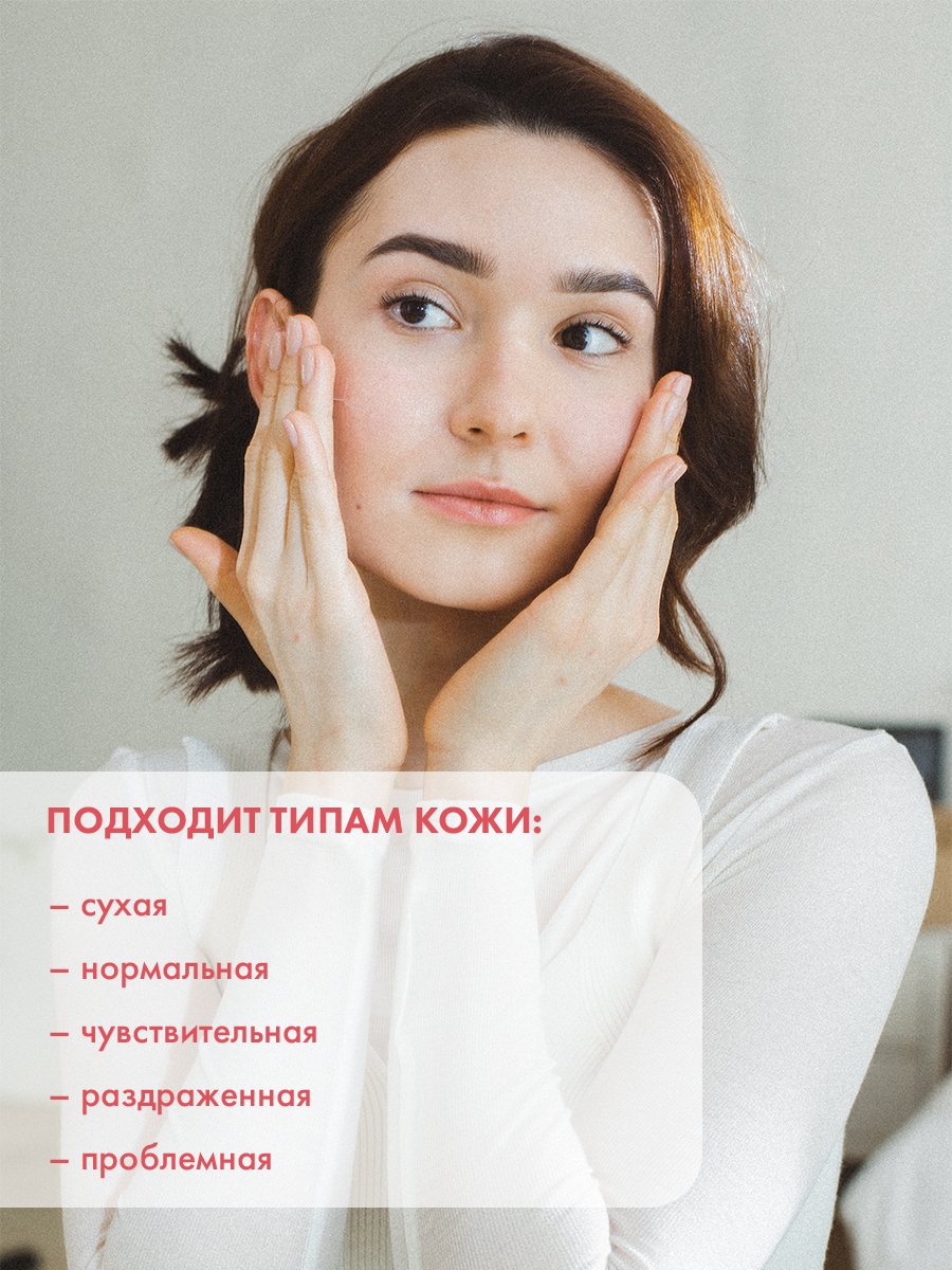 Сыворотка NIMASKIN Пептидная 30 мл - фото 7