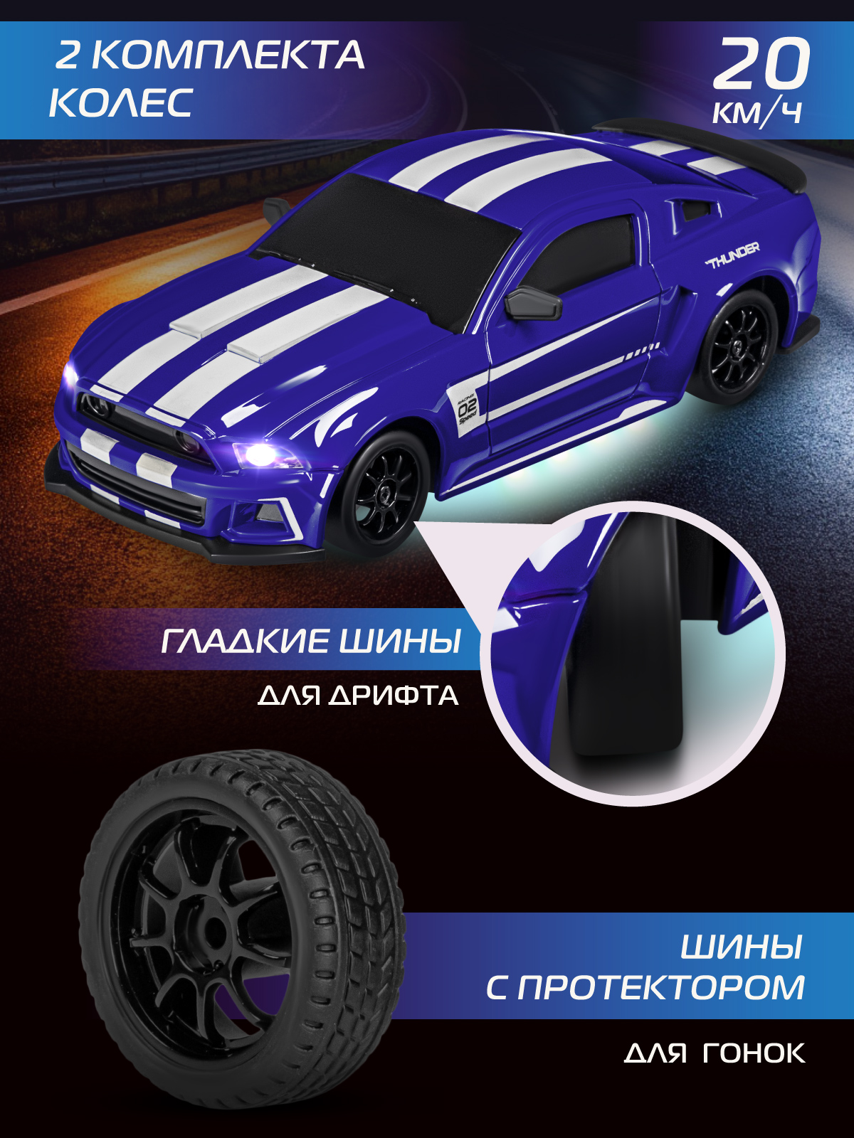 Автомобиль РУ AUTODRIVE 1:24 - фото 3