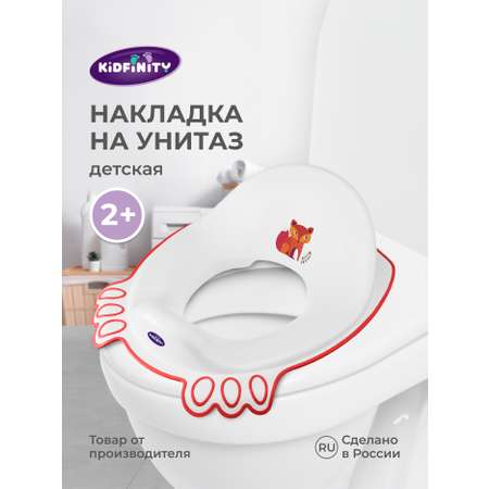 Накладка на унитаз Kidfinity Дорожный белый