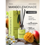 Ароматический диффузор для дома AROMA HARMONY с палочками