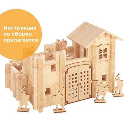 Конструктор ЛЕСОВИЧОК Замок блочный