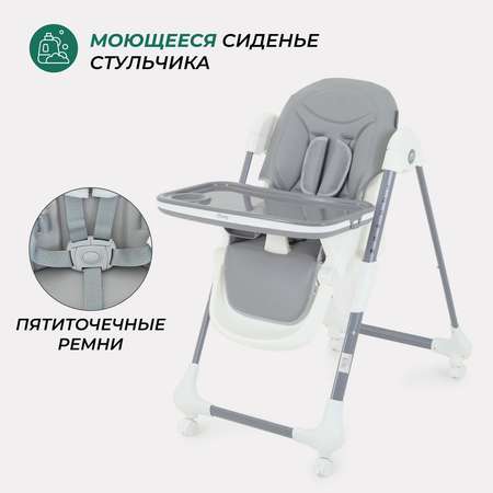 Стульчик для кормления MOWbaby Honey классический