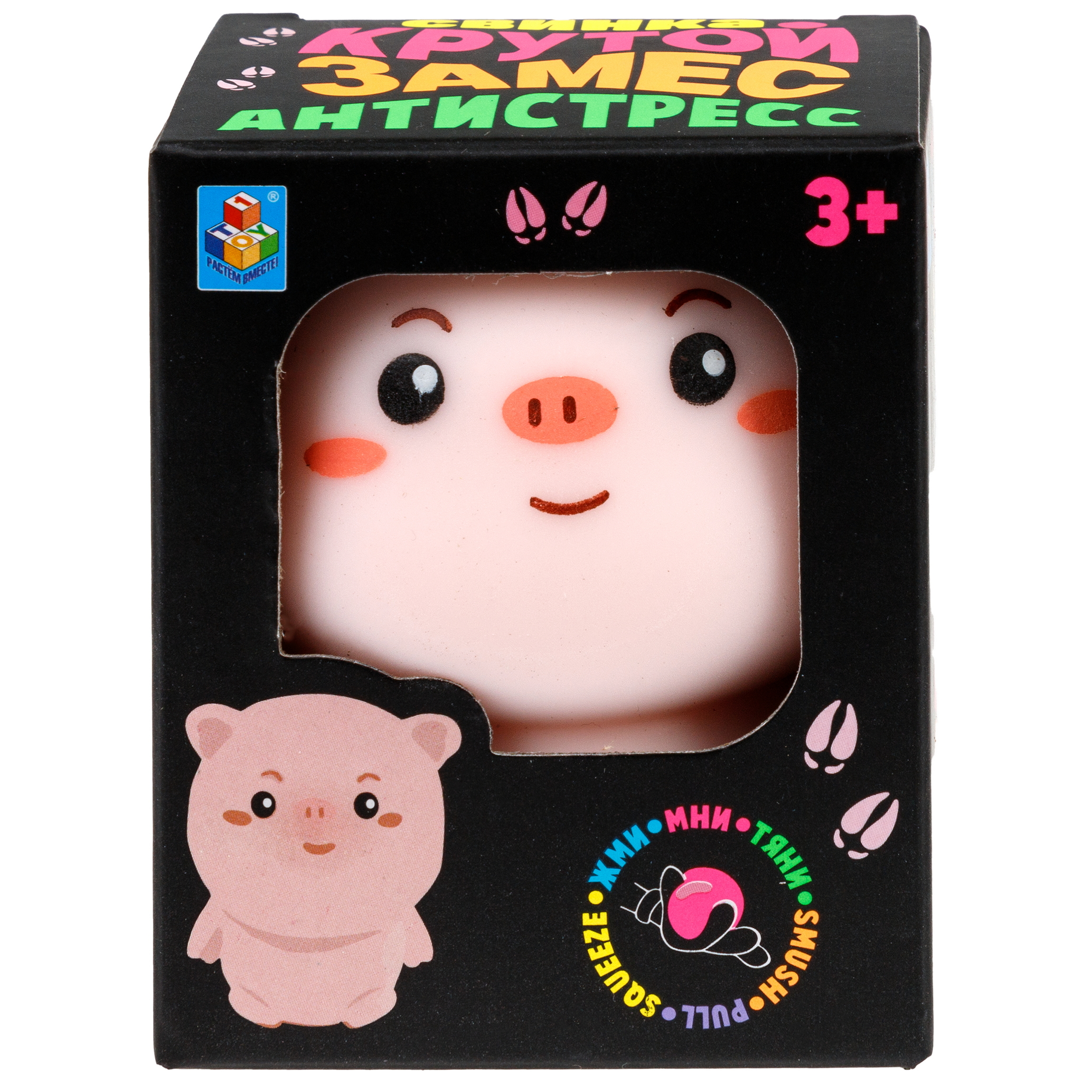 Игрушка-антистресс Крутой Замес сквиш - фото 4