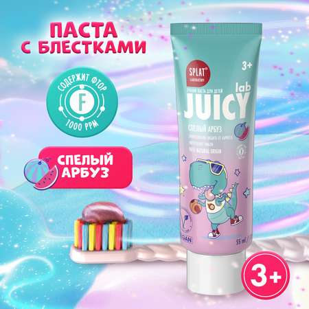 Зубная паста Splat с фтором ягодный