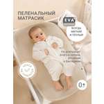 Матрас для пеленания edda