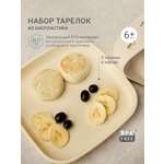 Тарелка edda Пломбир 300 мл 2 предм.