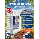 Корм для кошек сухой Pronature Holistic Mediterranean Grain Free беззерновой с лососем 5кг