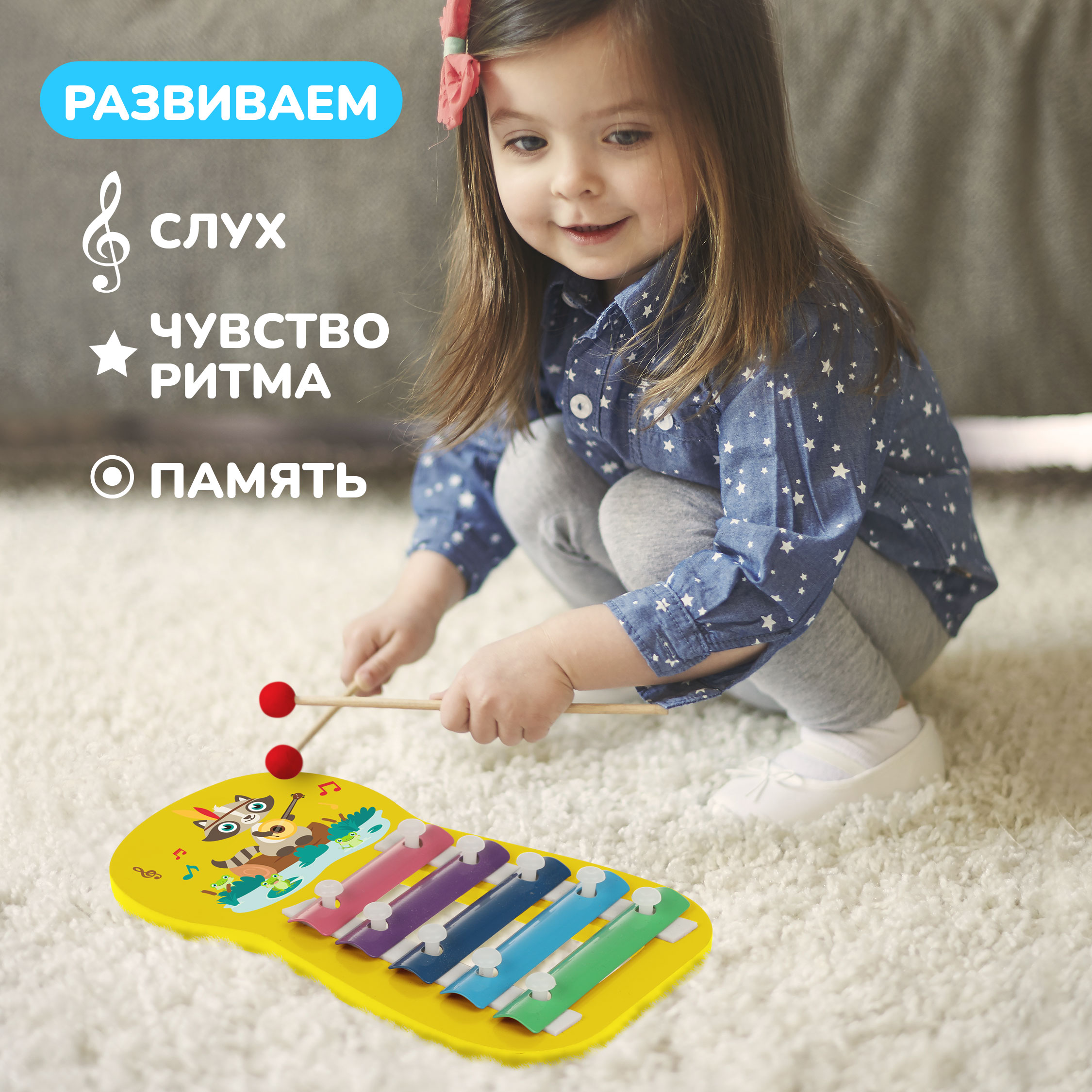 Игрушка музыкальная Mapacha ксилофон - фото 3