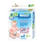 Многоразовые подгузники MULTI-DIAPERS S
