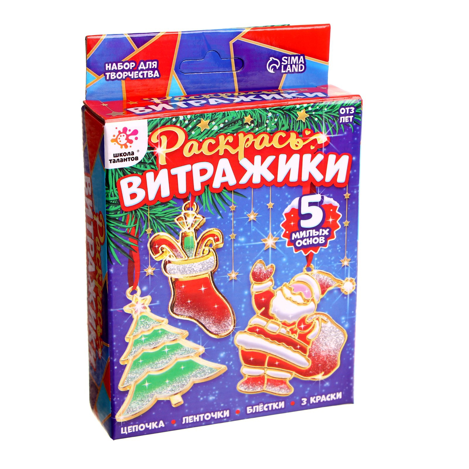 Набор для творчества Школа Талантов клей/масса для декорирования - фото 4