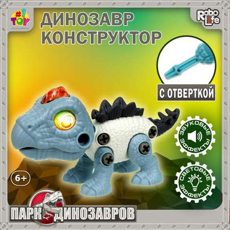 Конструктор 1TOY сборная игровая модель