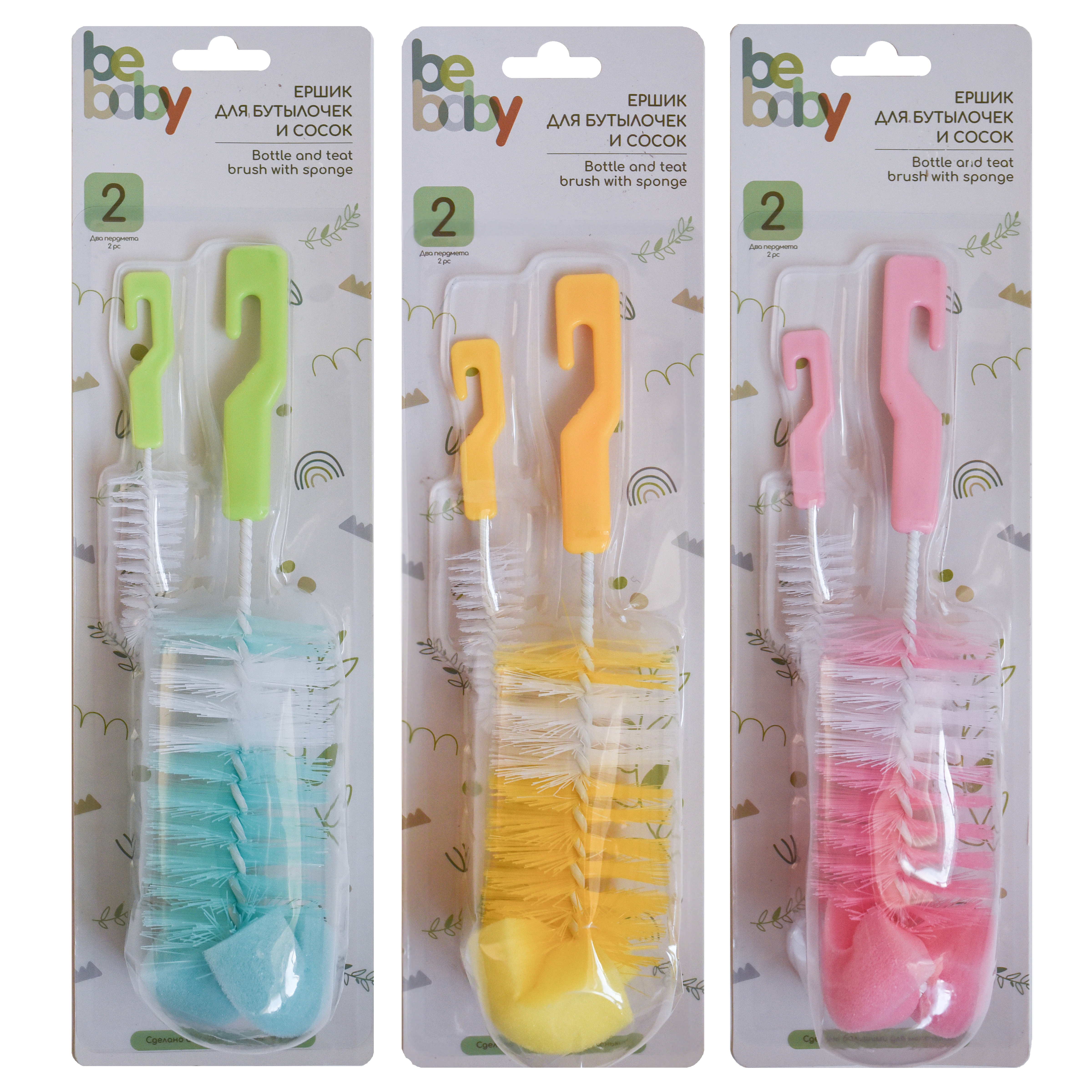 Ершик Be Baby для бутылочек+ершик для сосок - фото 8