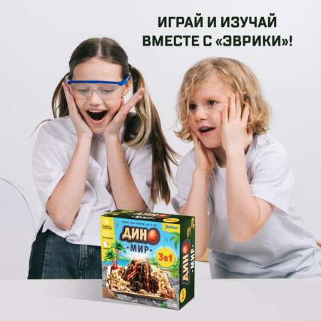 Набор для опытов Эврики