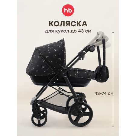 Аксессуар для кукол Happy Baby люлька
