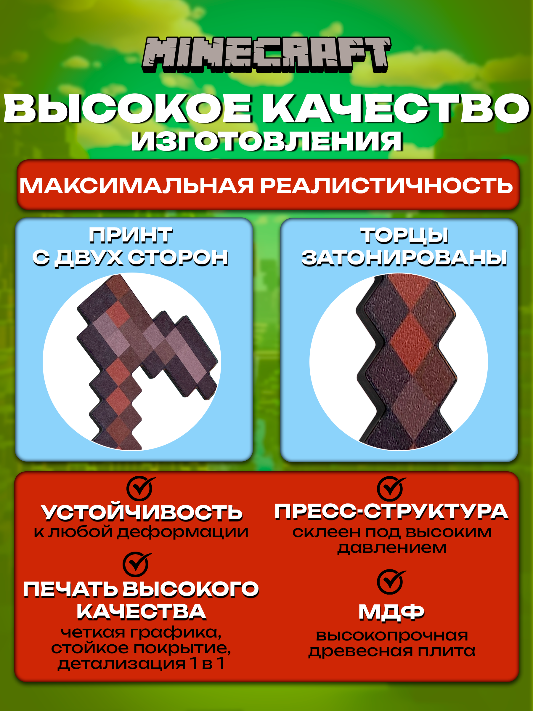 Амуниция Fanzo Store Незеритовая МОТЫГА - фото 3