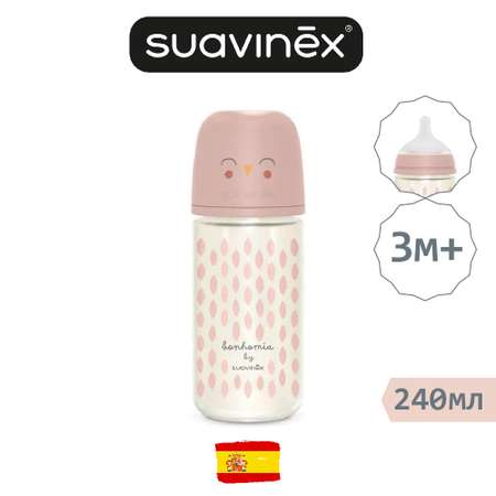 Бутылочка Suavinex 240 мл