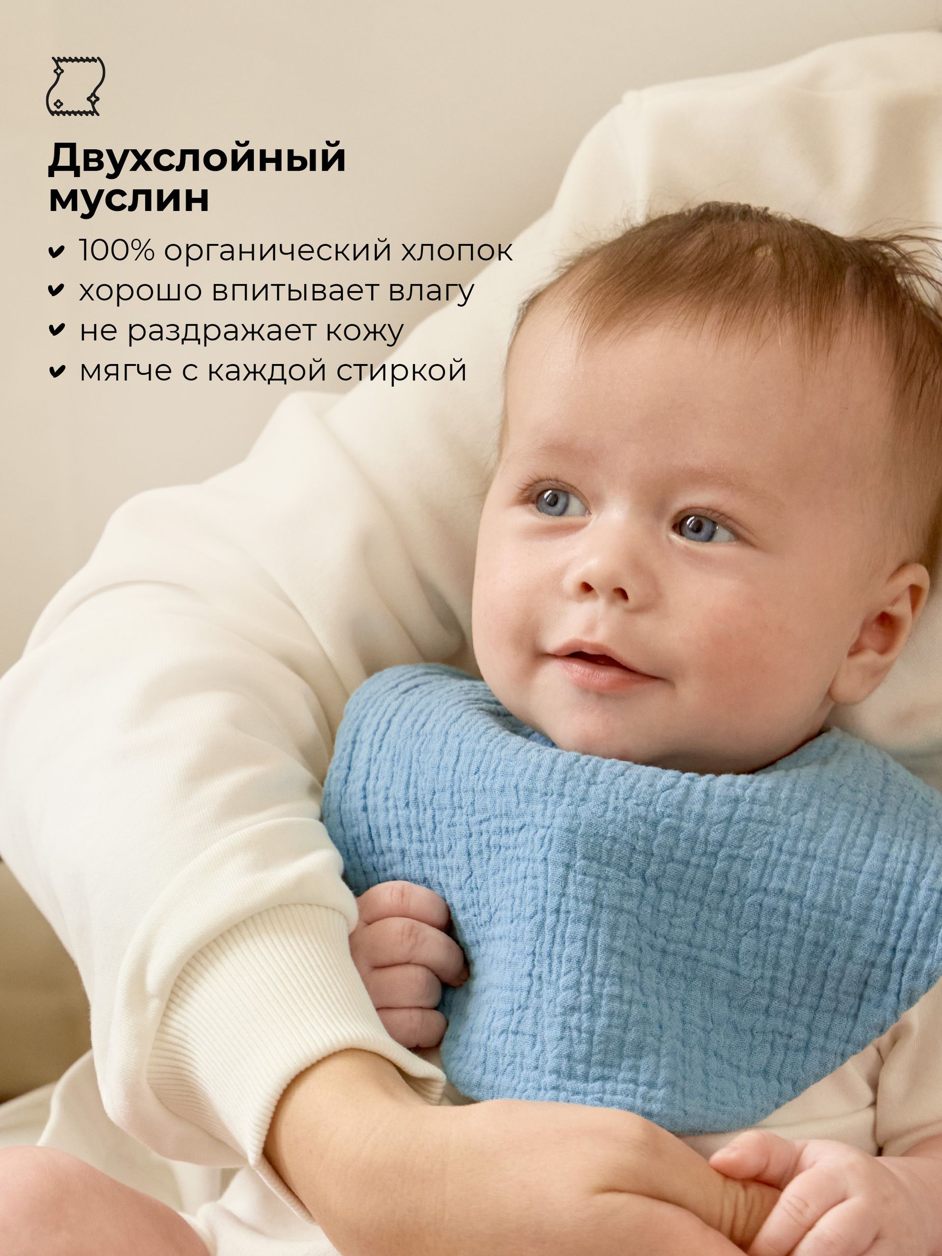 Нагрудник BUBA KIDS текстиль 3 шт. - фото 2