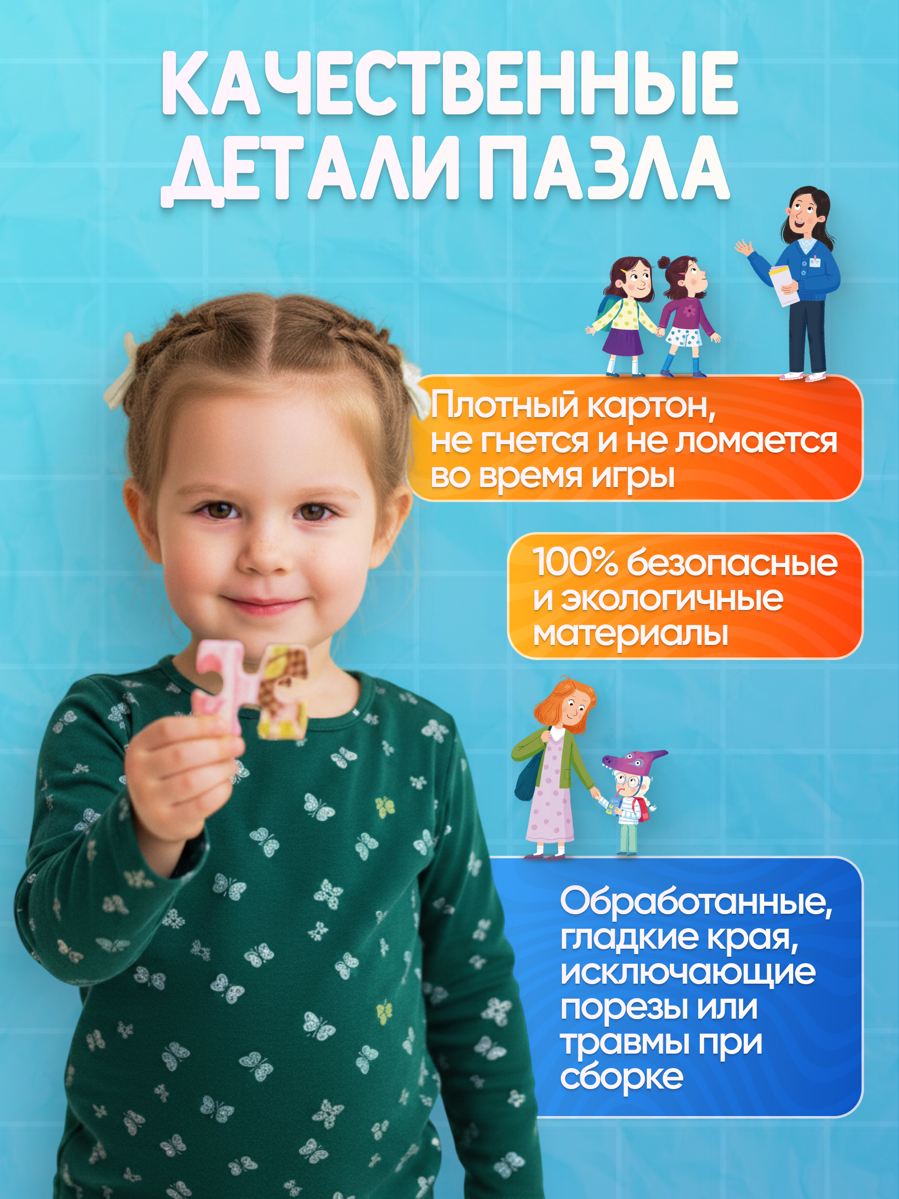 Пазл Tigitak Зоологический музей классический - фото 6