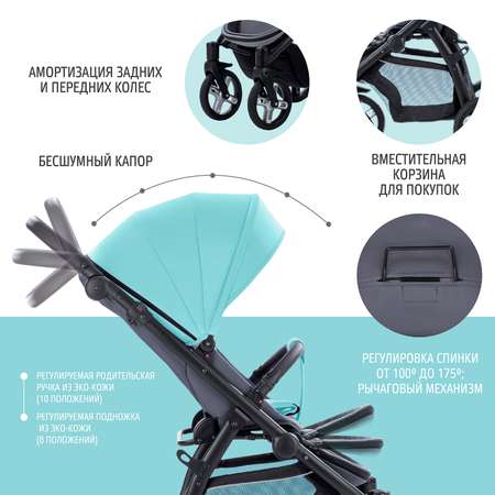 Коляска прогулочная Nuovita