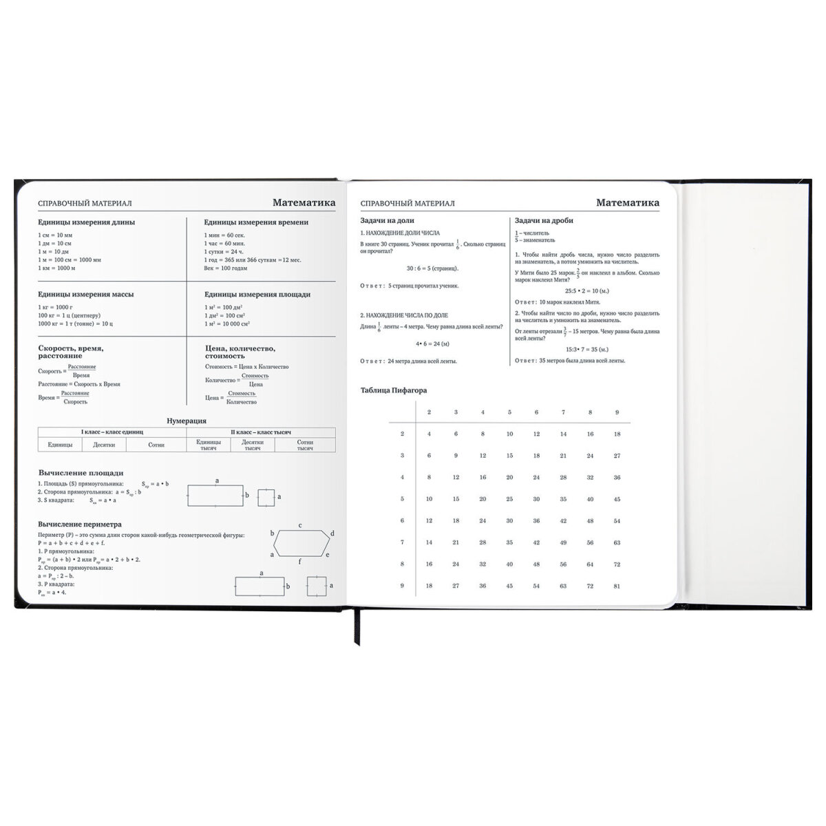Дневник школьный Brauberg для девочек мальчика 1-11 класс - фото 16