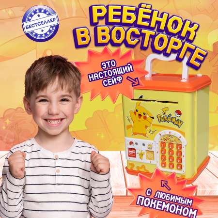 Игровой набор Бестселлер Копилка Пикачу