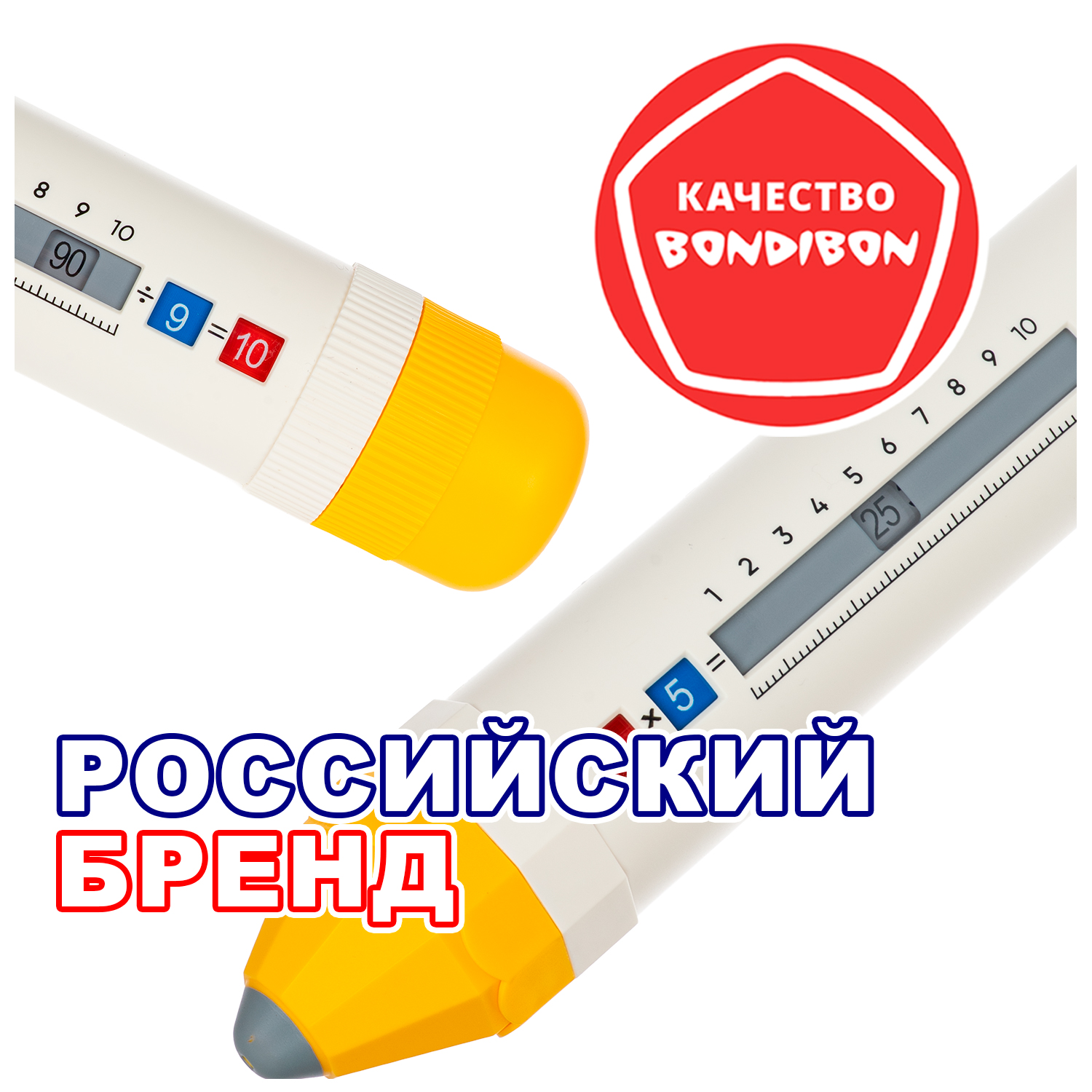 Настольная игра Bondibon Математический карандаш - фото 8