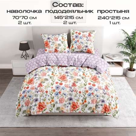 Комплект постельного белья BRAVO Фелисити семейный