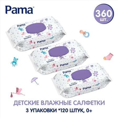 Влажные салфетки Pama 3 упак.