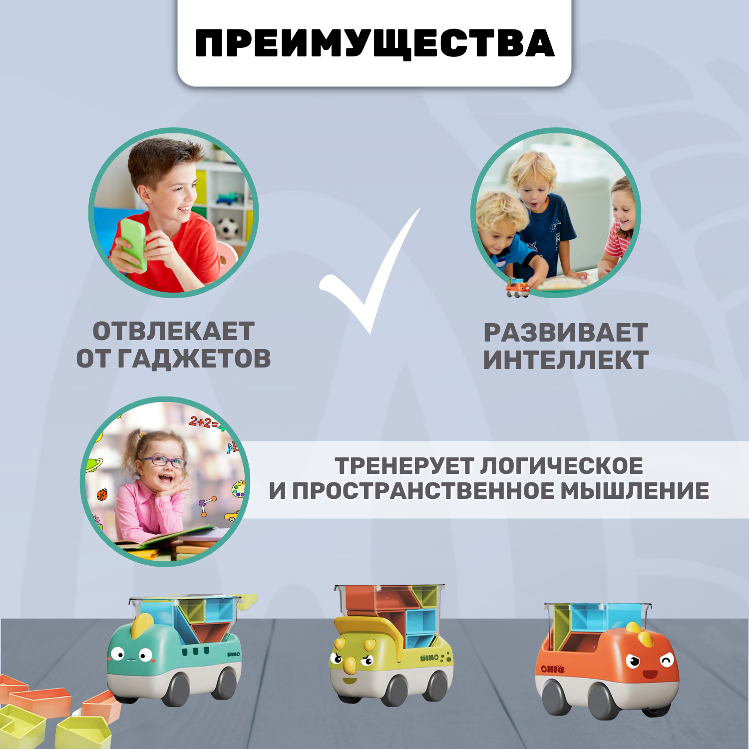 Игрушка MyMoon сортер Машинки - фото 3