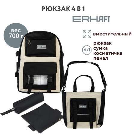 Рюкзак Erhaft Черный