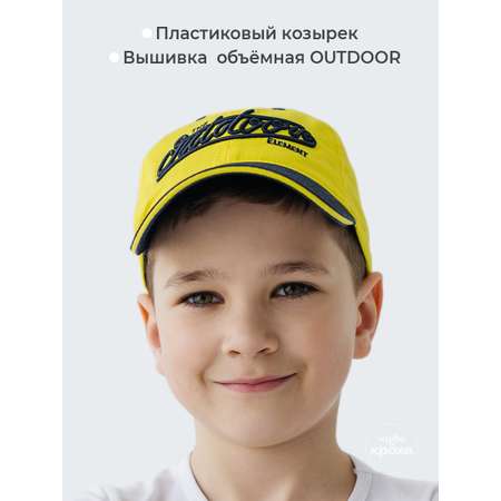 Бейсболка Чудо-Кроха