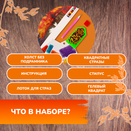 Алмазная мозаика LORI(колорит) Тропические птицы