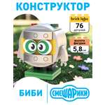 Конструктор brick labs Смешарики AB-1510 Биби 76 дет.