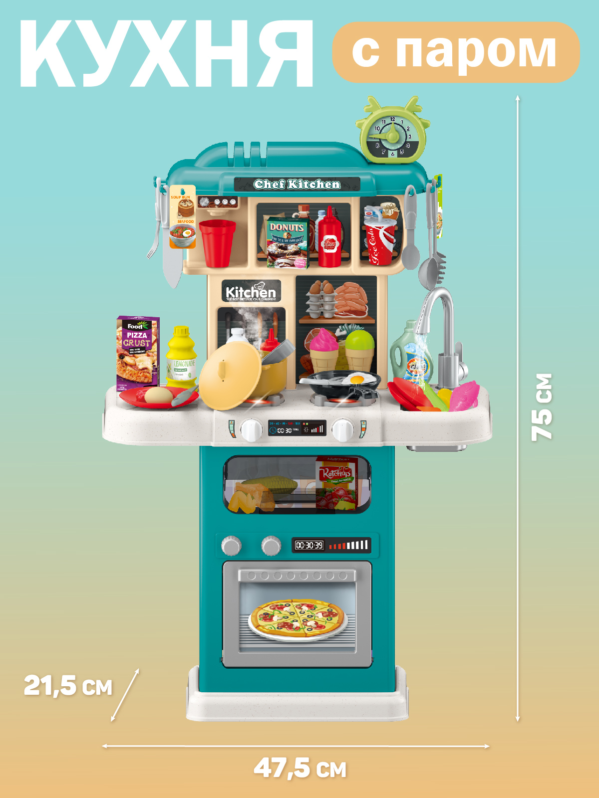 Игрушечная кухня AMORE BELLO - фото 6