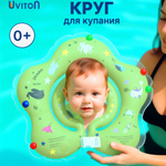 Круг для купания Uviton зеленый