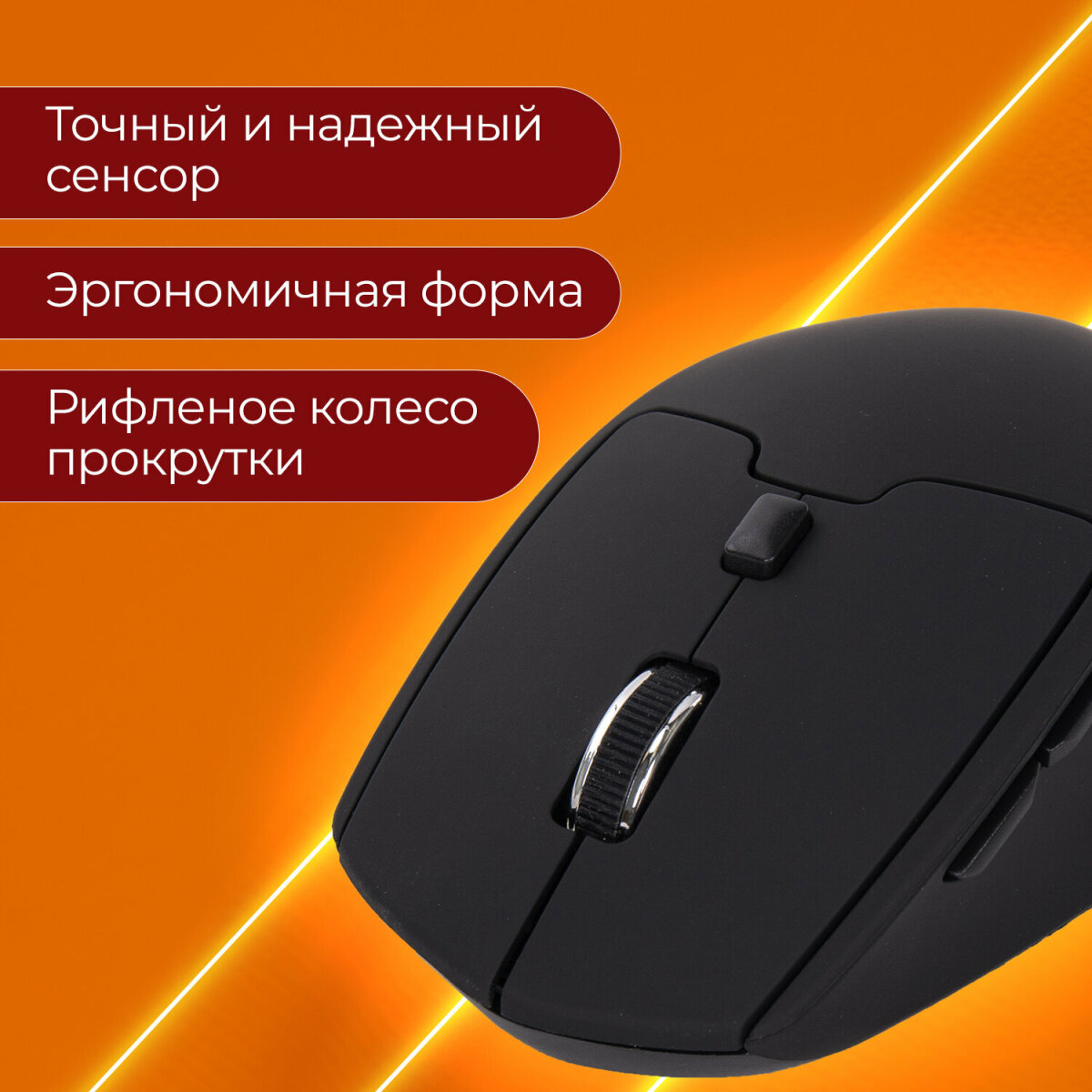 Мышь беспроводная Sonnen V33 USB 800/1200/1600 dpi оптическая - фото 6