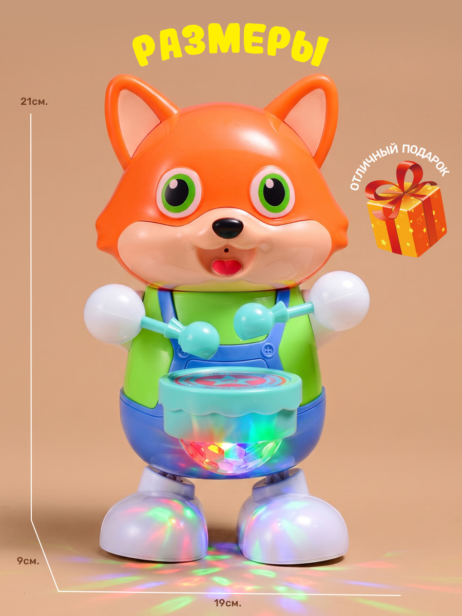 Игрушка TIPTOPOLIS Танцующий лисенок-барабанщик - фото 5