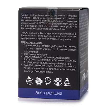 Экстракт масел Сиб-КруК Siberian Vitamins FluProtect противовирусный 180капсул