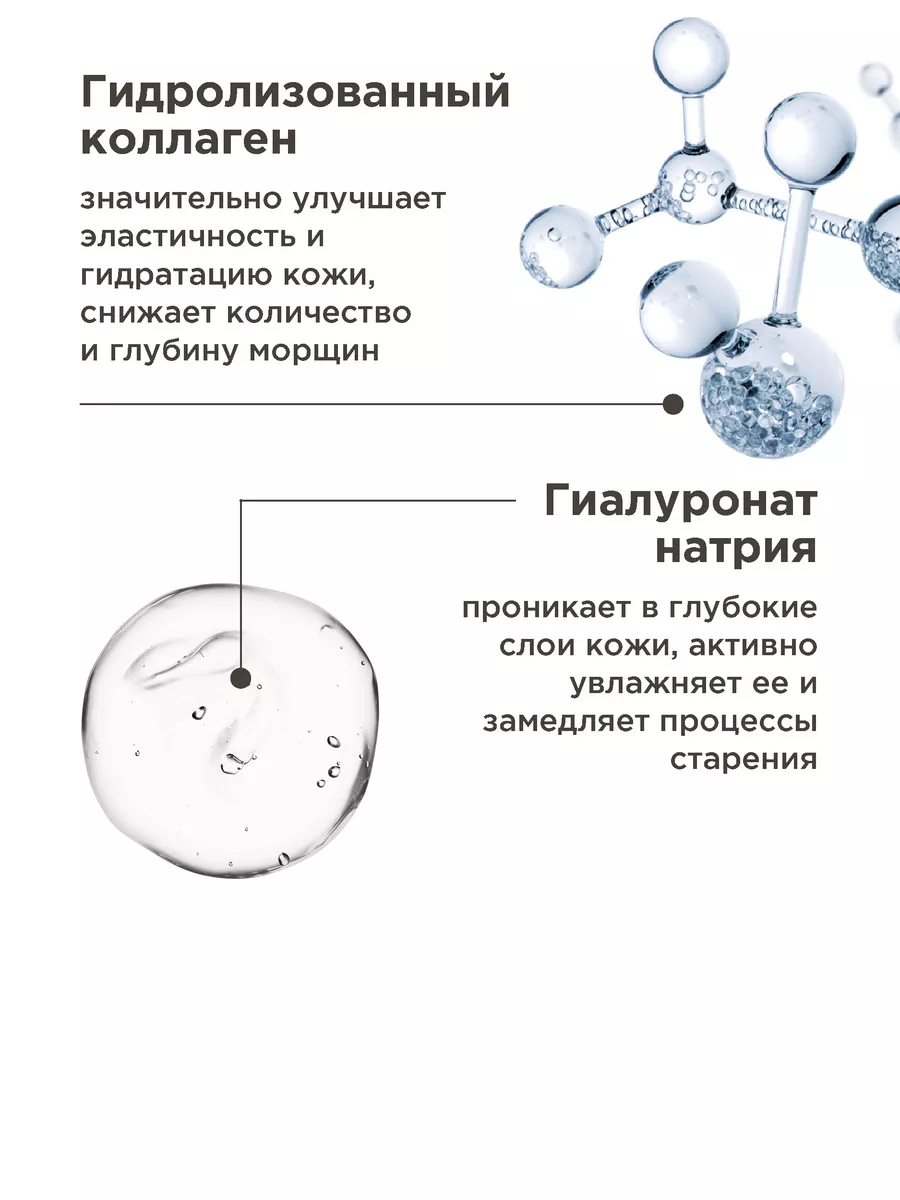 Пенка PERFECT4U увлажняющая для умывания 75 мл - фото 6