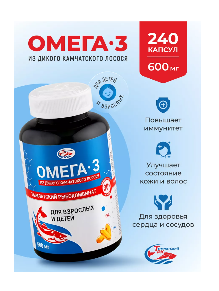 Омега 3 Тымлатский рыбокомбинат из дикого камчатского лосося - фото 1