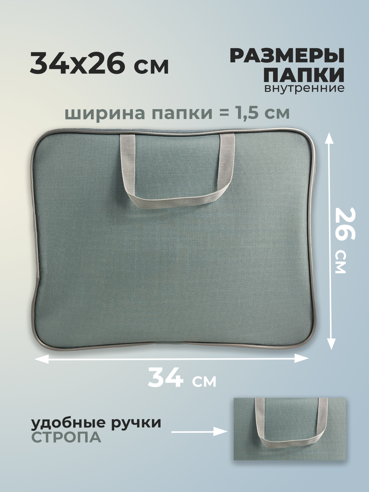 Папка с ручками Cancburg А4 - фото 2