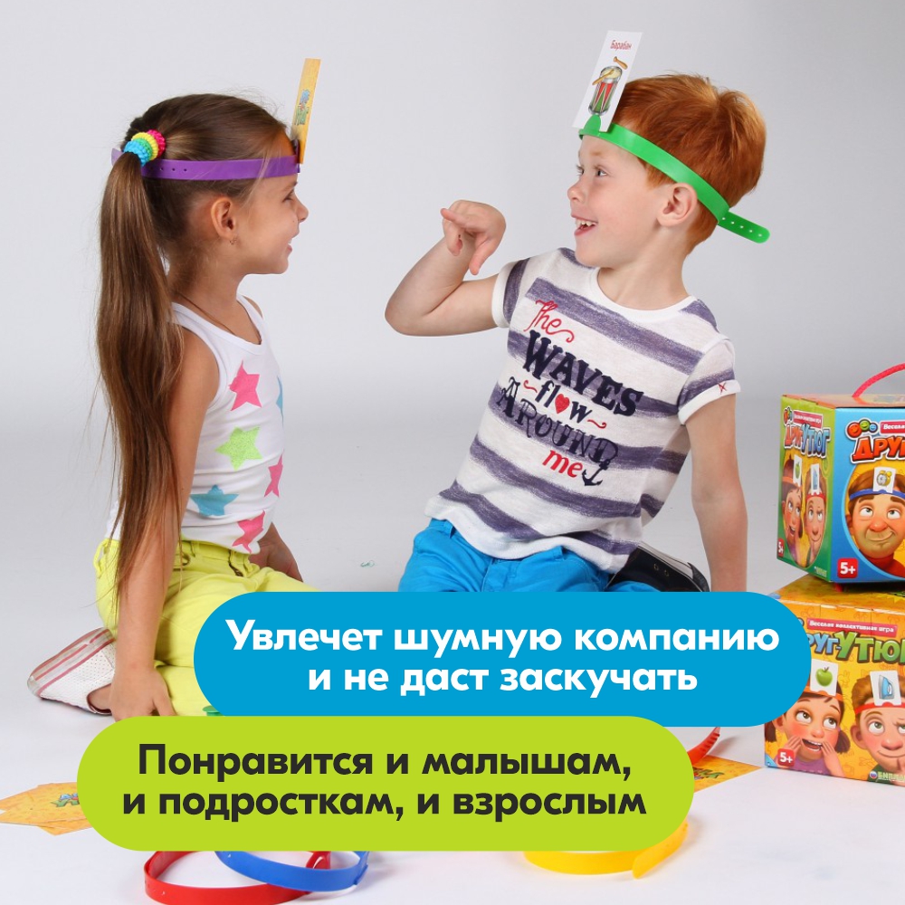 Настольные игры БИПЛАНТ Друг-утюг - фото 4