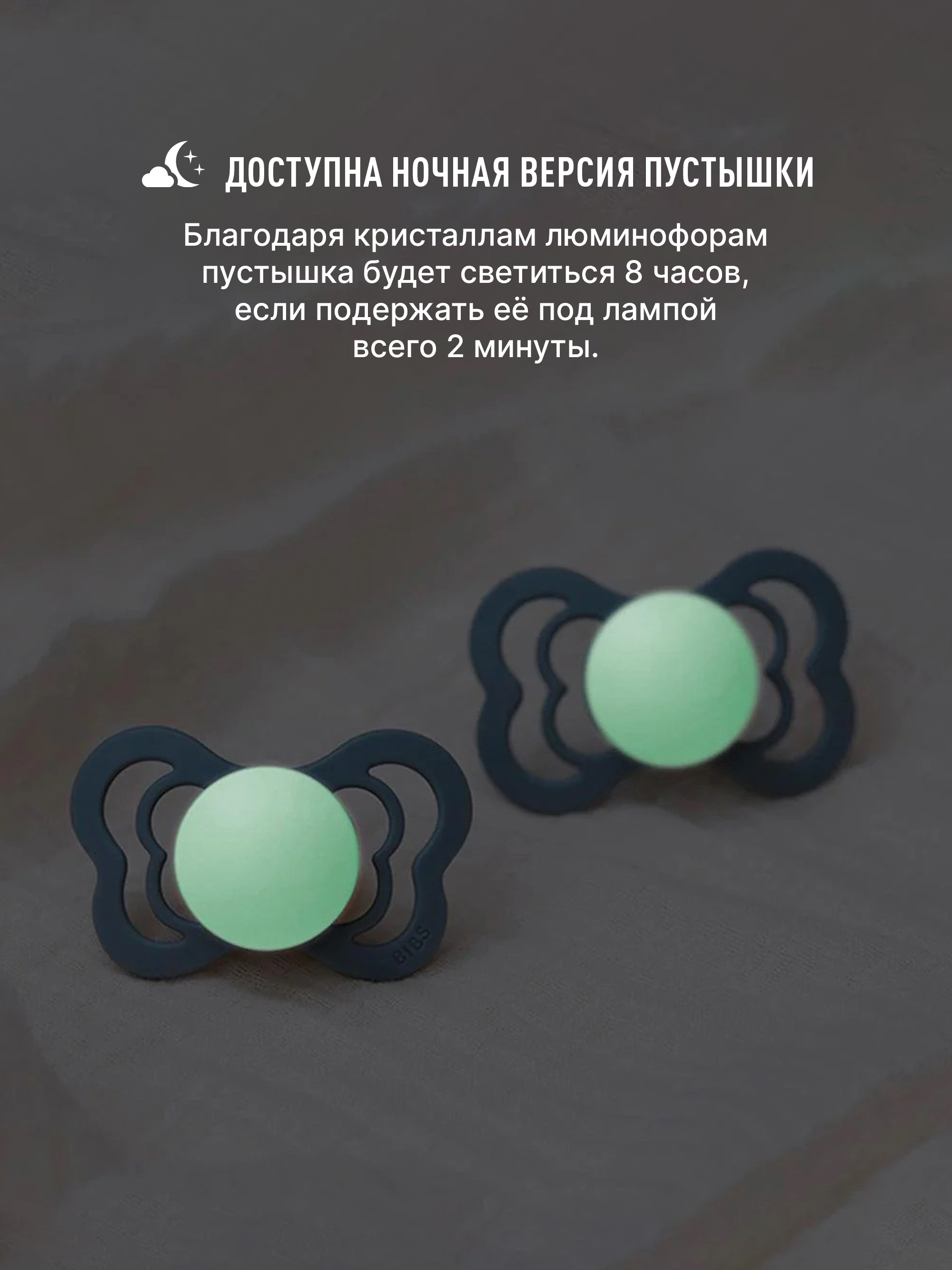 Пустышка BIBS латекс анатомическая от 0 мес. 1 шт. - фото 4