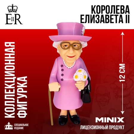 Фигурка MINIX