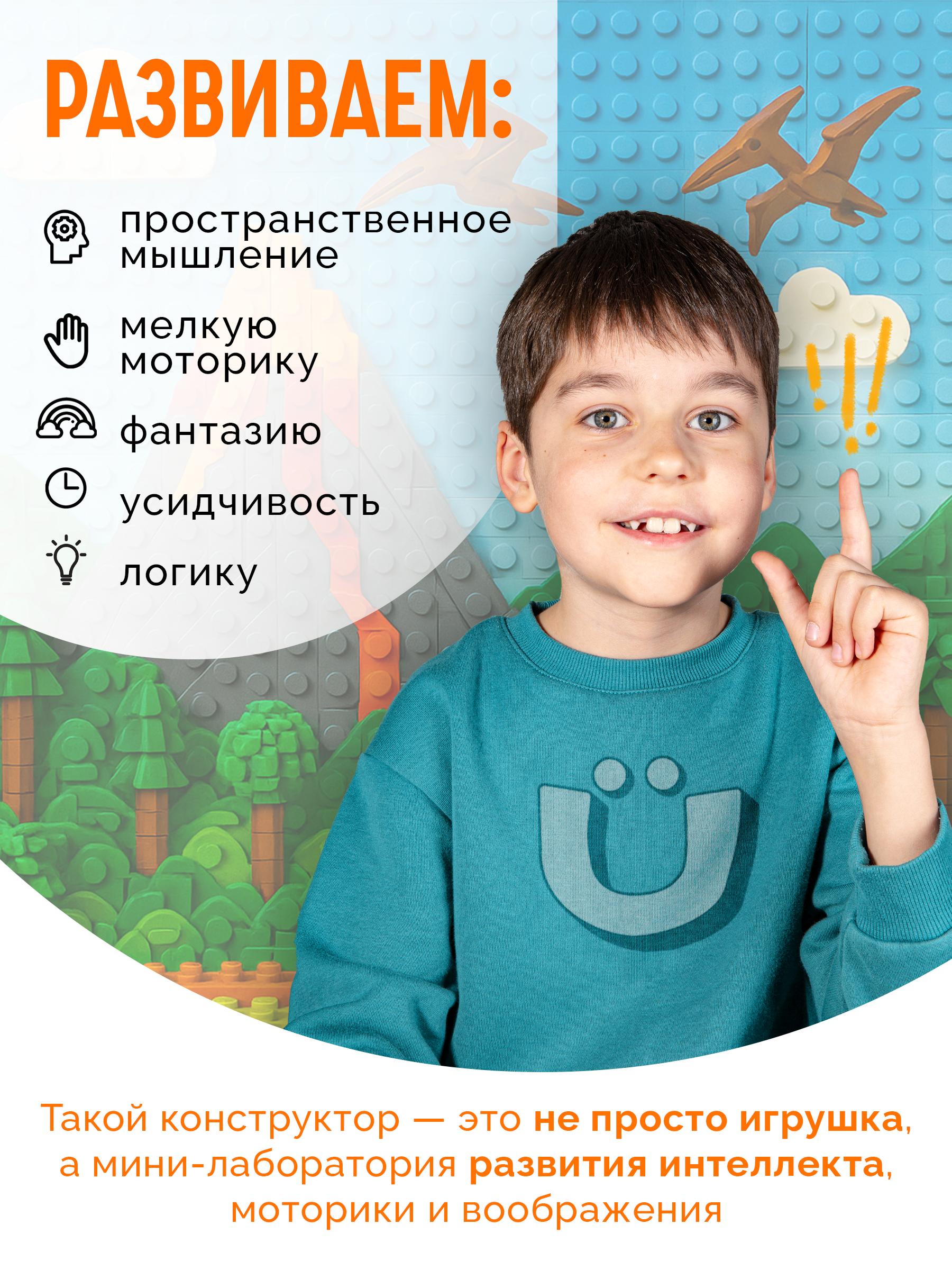 Конструктор BAZUMI Creator Динозавры с машинками лего 401 дет. - фото 7