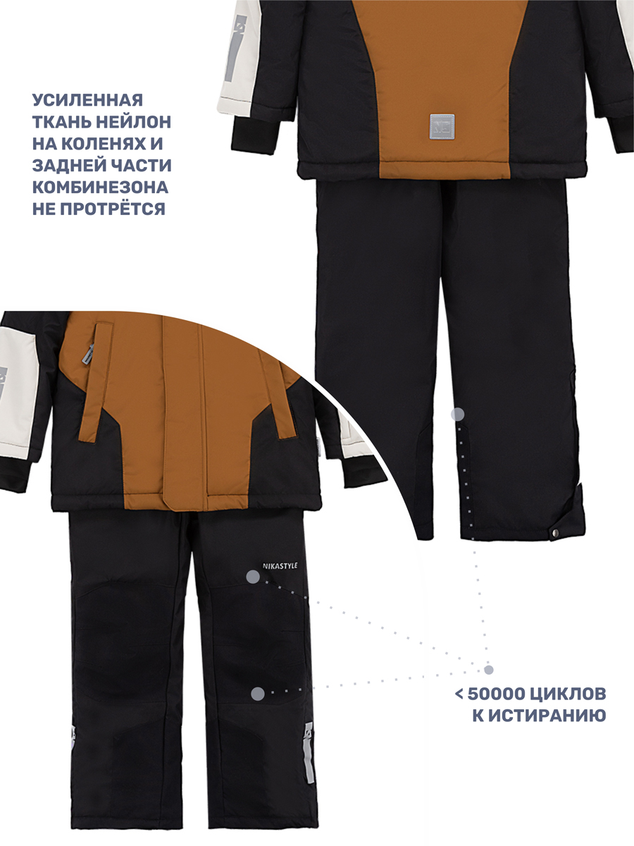 Костюм NIKASTYLE 7з7524 кэмел/черный - фото 8