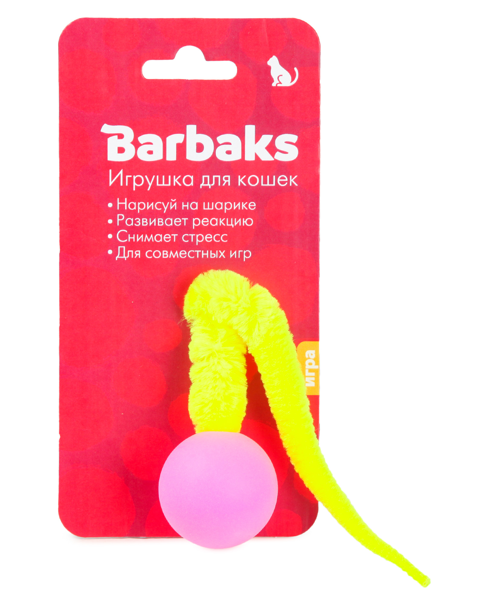 Игрушка для кошек Barbaks Мяч - нарисуйка для кота - фото 6