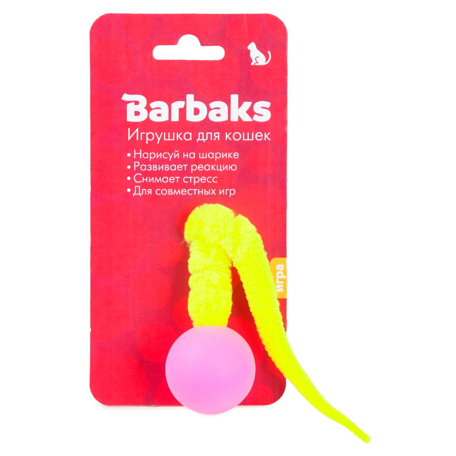Игрушка для кошек Barbaks Мяч - нарисуйка для кота - фото 6